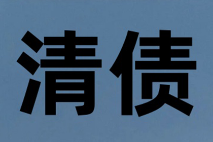 信用卡逾期未还，能否申请开设储蓄账户？