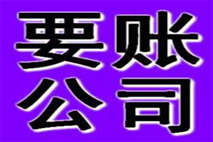 金融放款客户拖欠款项如何应对？